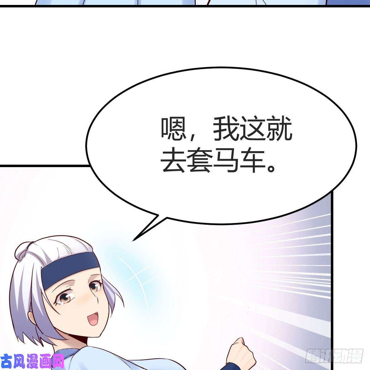 我有元婴NB症高兴的太早了