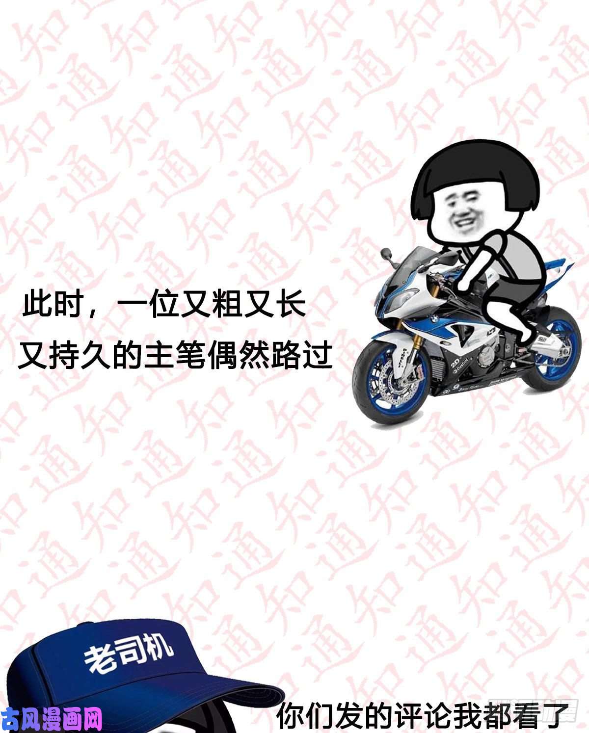 我有元婴NB症高兴的太早了