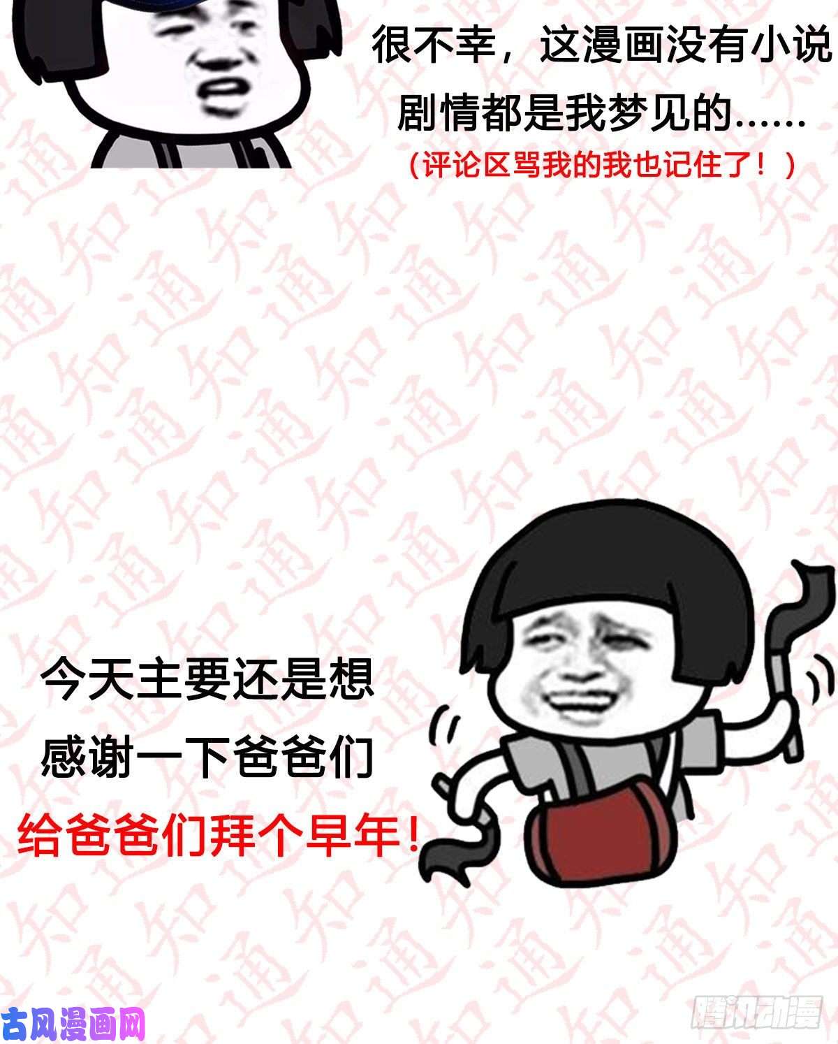 我有元婴NB症高兴的太早了