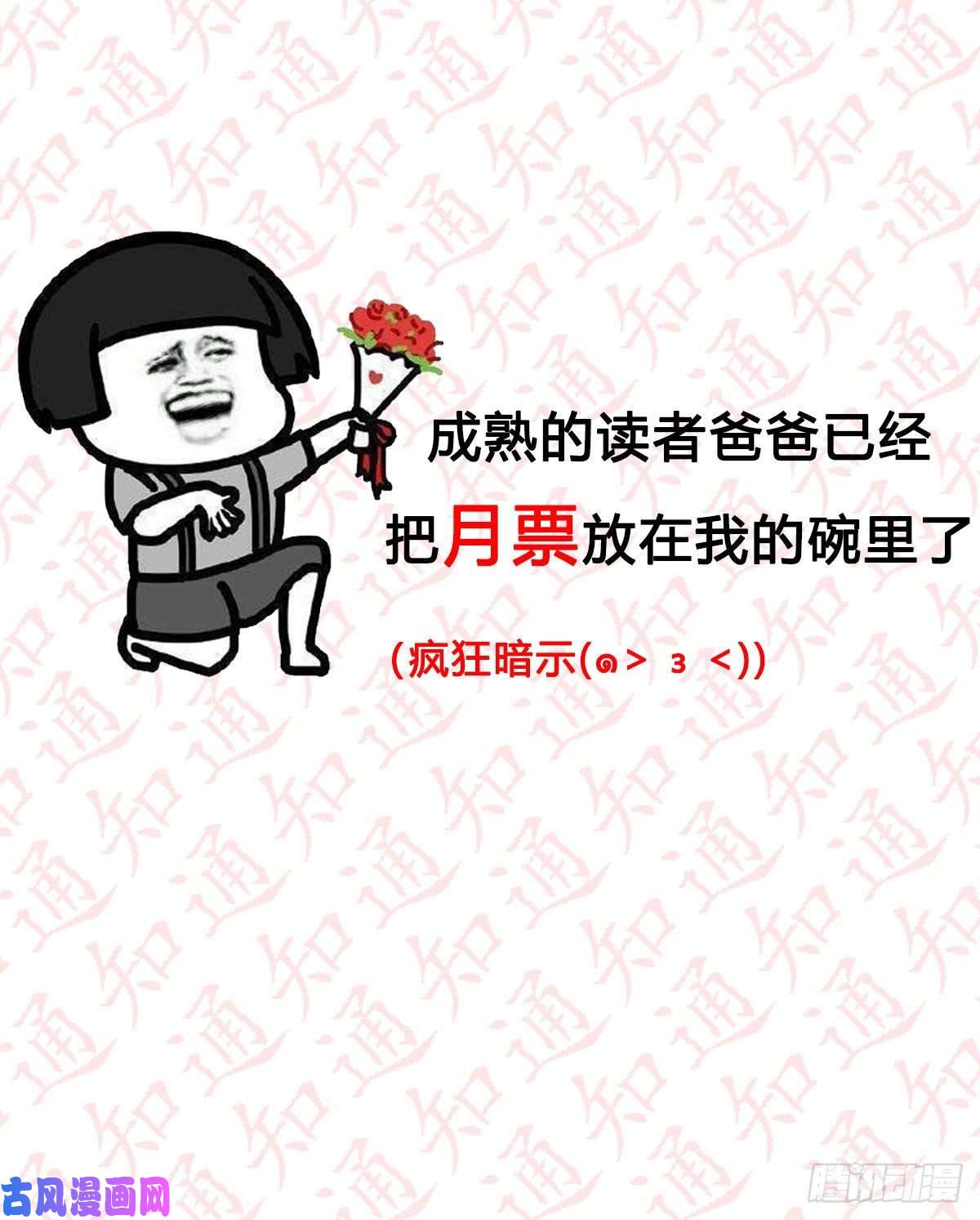 我有元婴NB症高兴的太早了