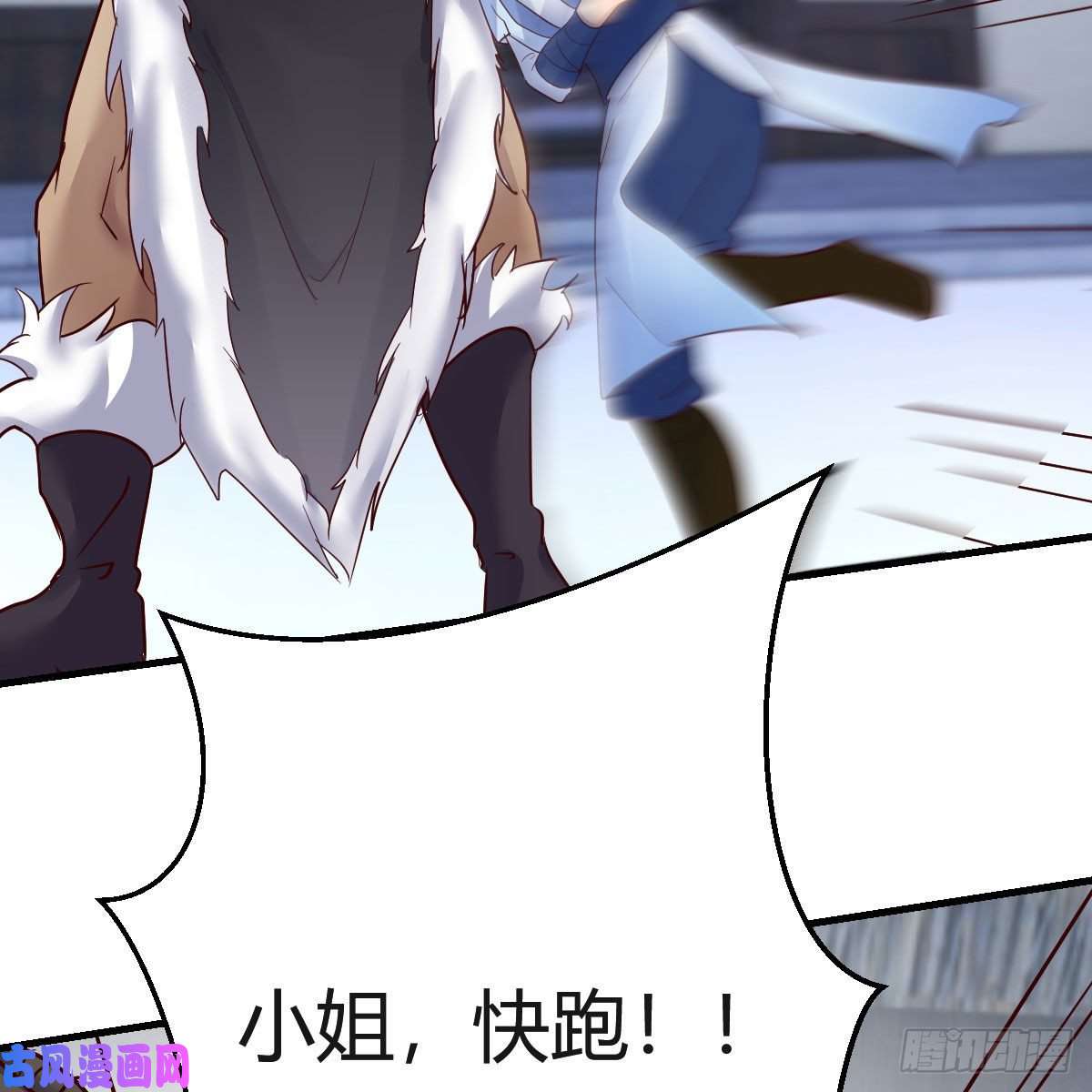 我有元婴NB症鬼血藤