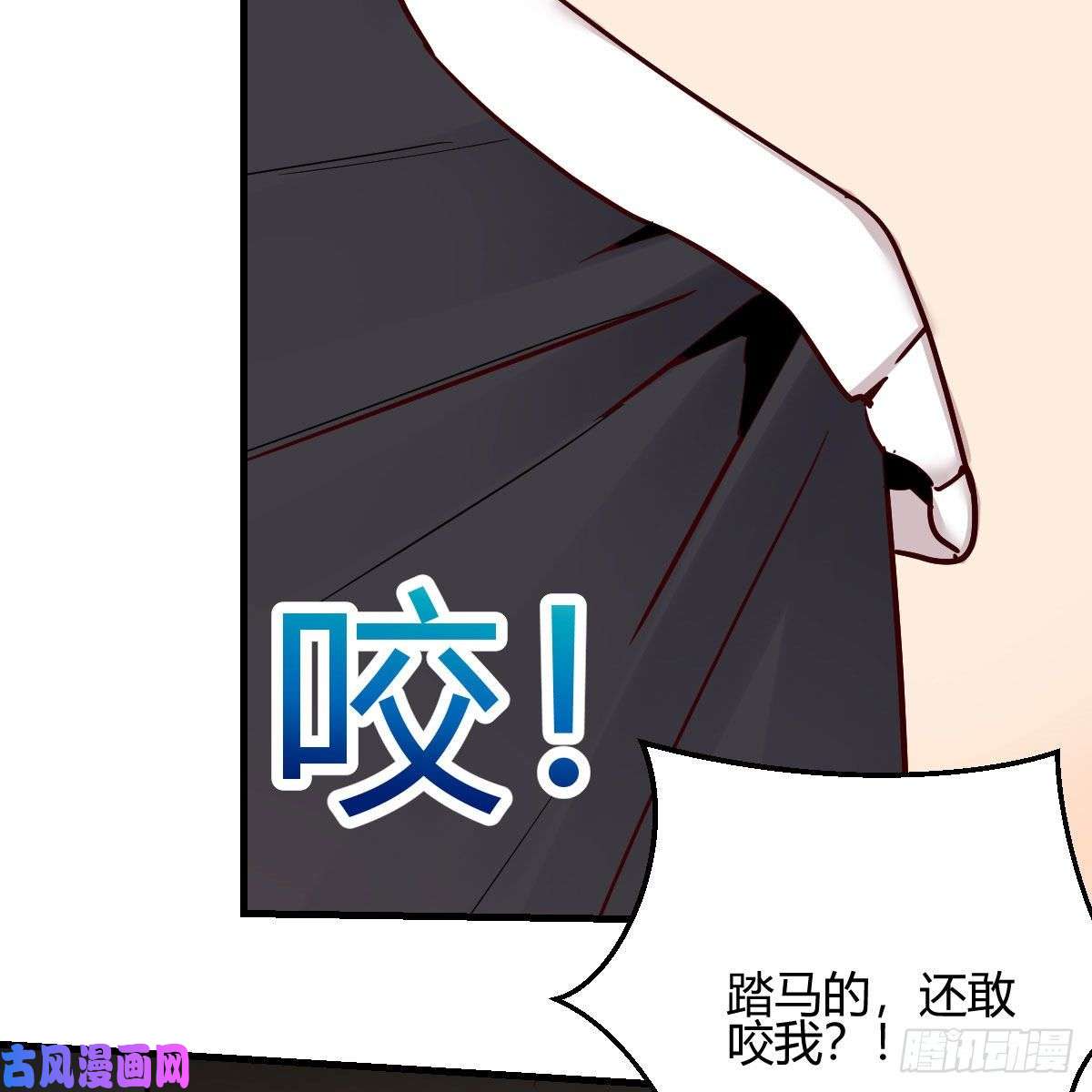 我有元婴NB症鬼血藤