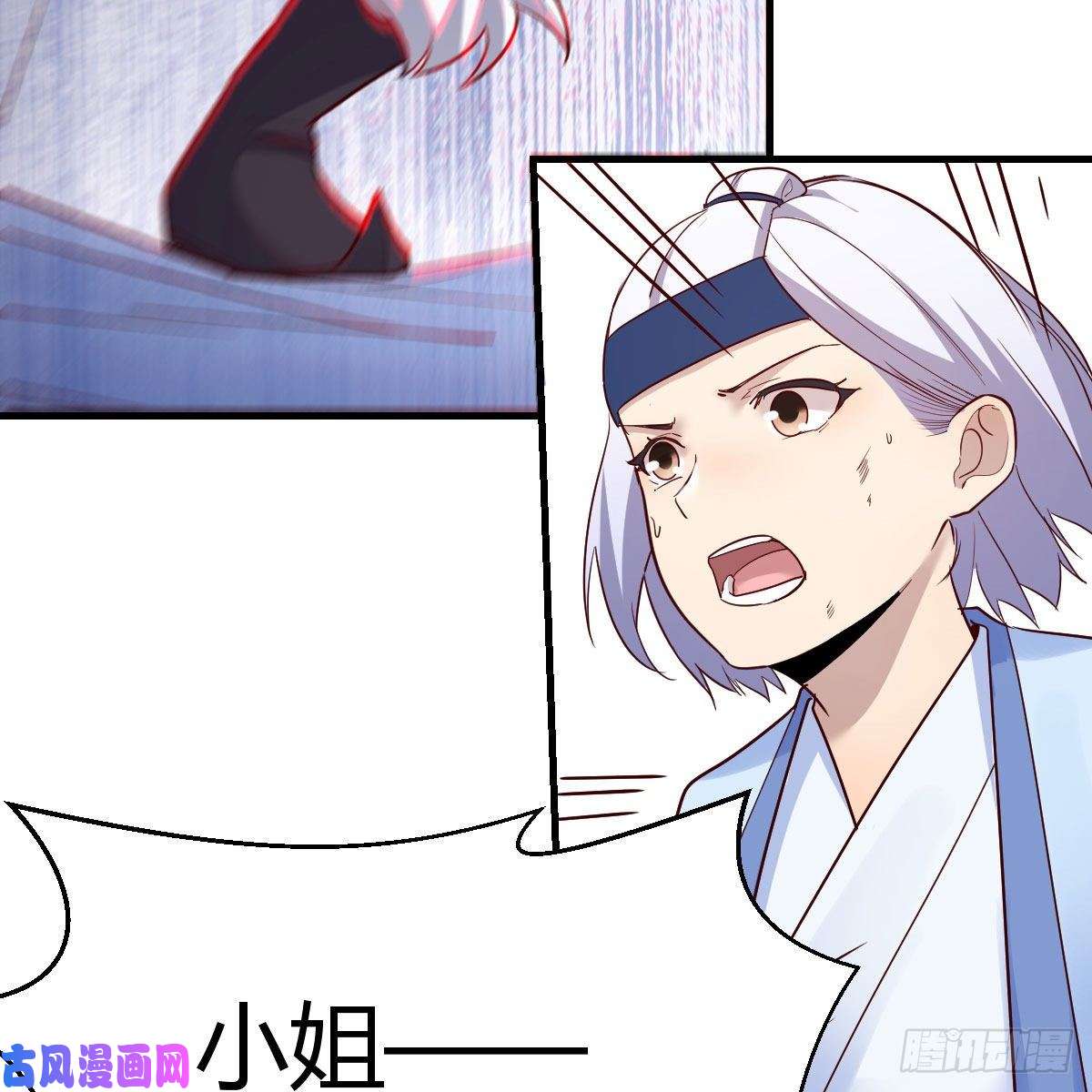 我有元婴NB症鬼血藤