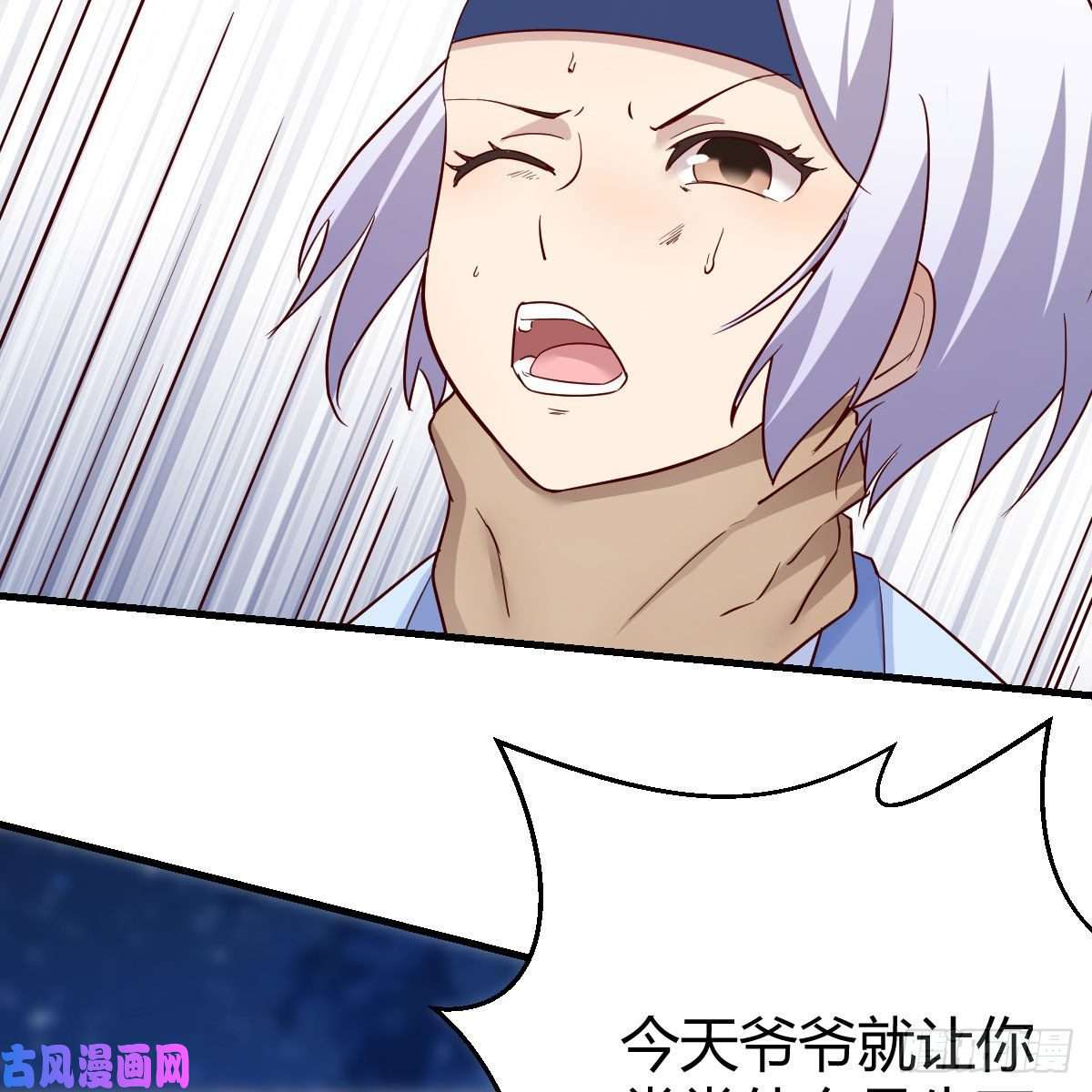 我有元婴NB症鬼血藤