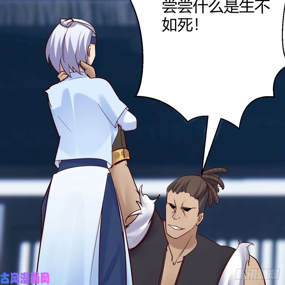 我有元婴NB症鬼血藤