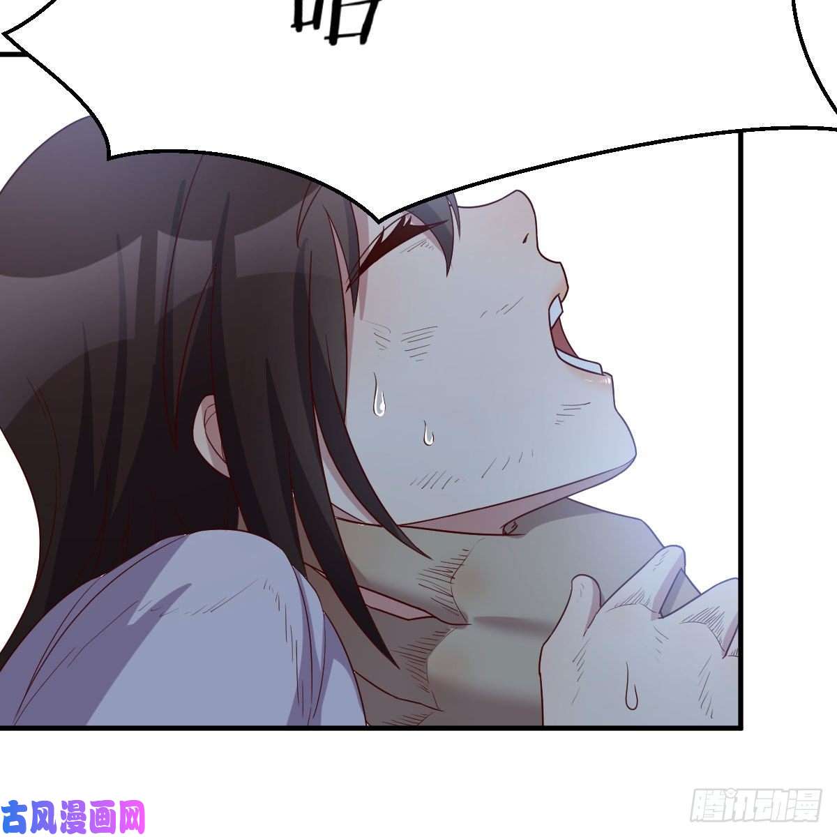 我有元婴NB症鬼血藤