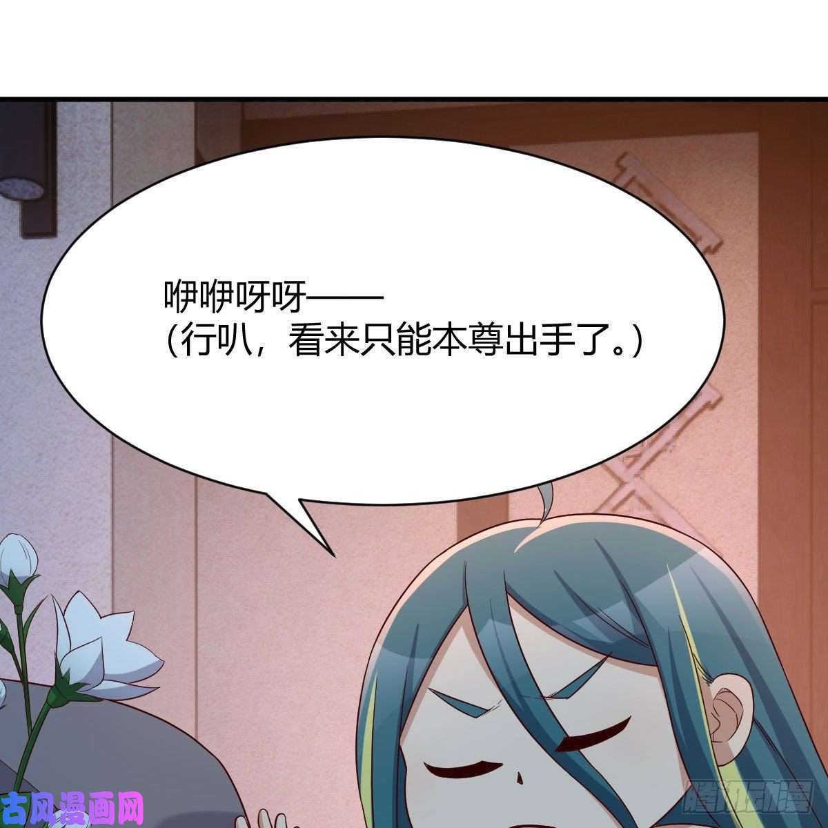 我有元婴NB症鬼血藤