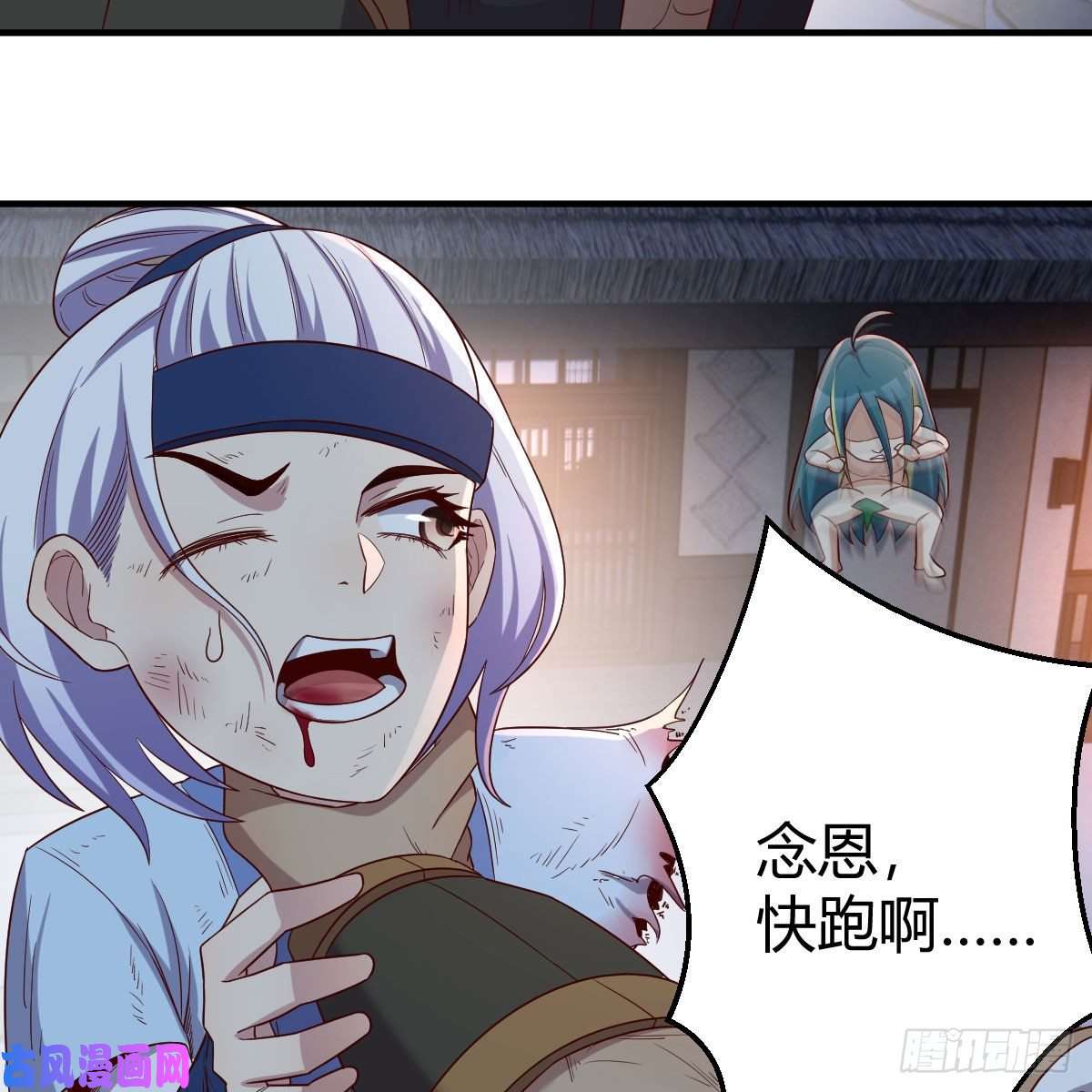 我有元婴NB症鬼血藤