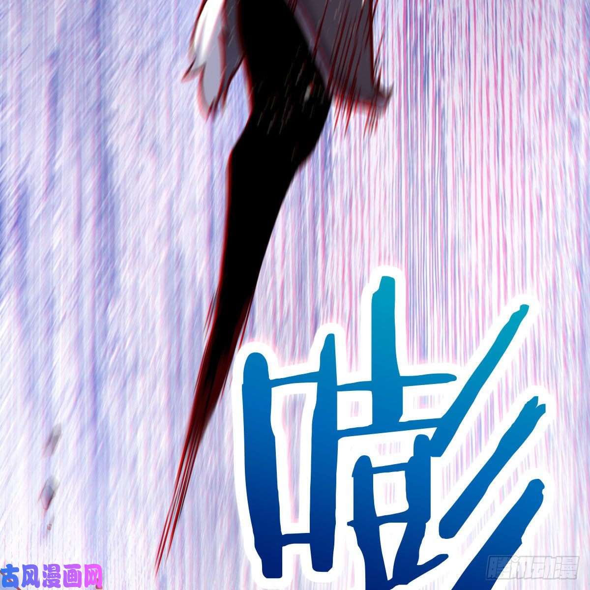 我有元婴NB症鬼血藤