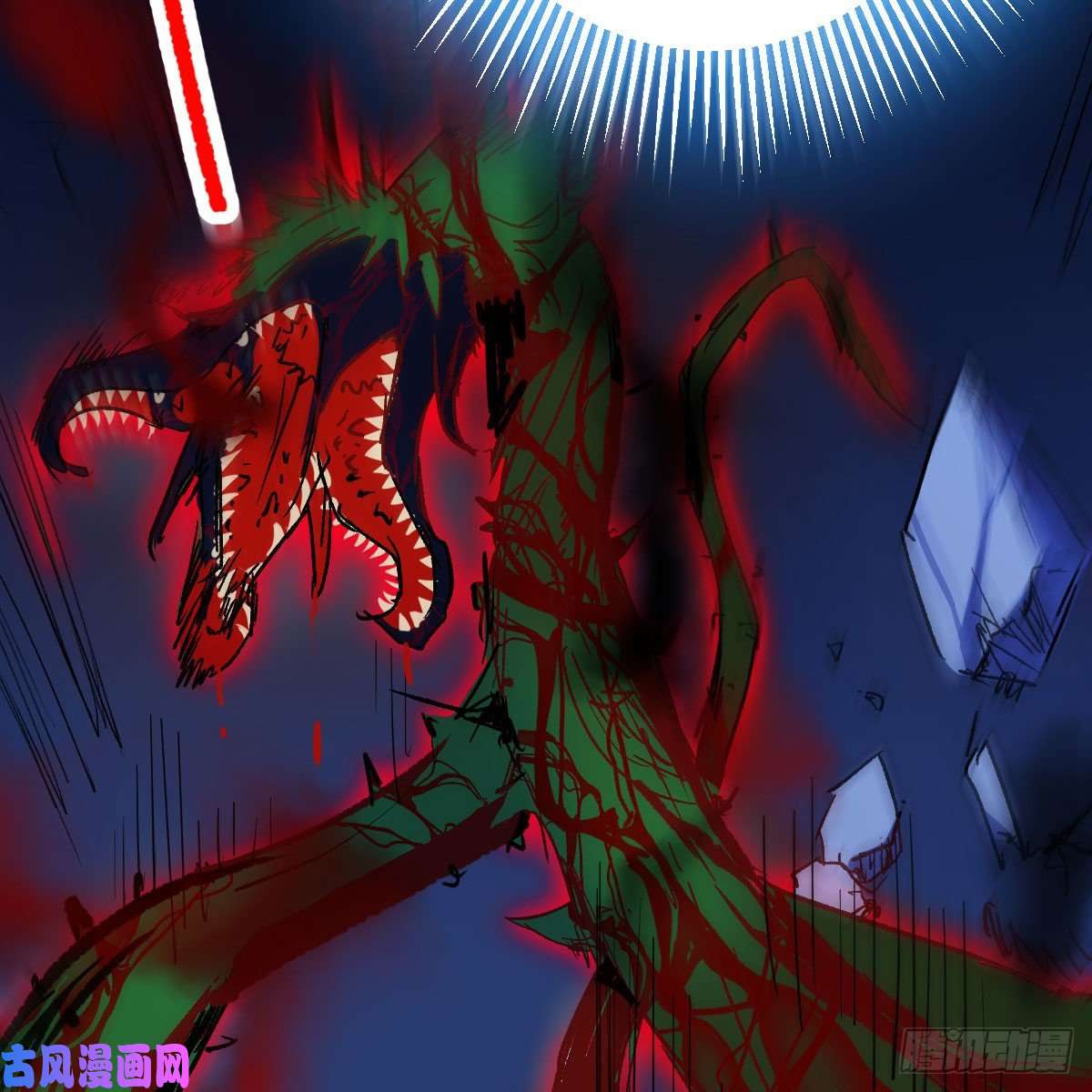 我有元婴NB症鬼血藤