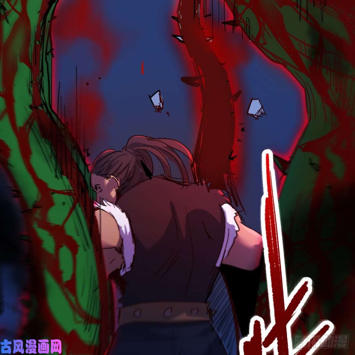 我有元婴NB症鬼血藤