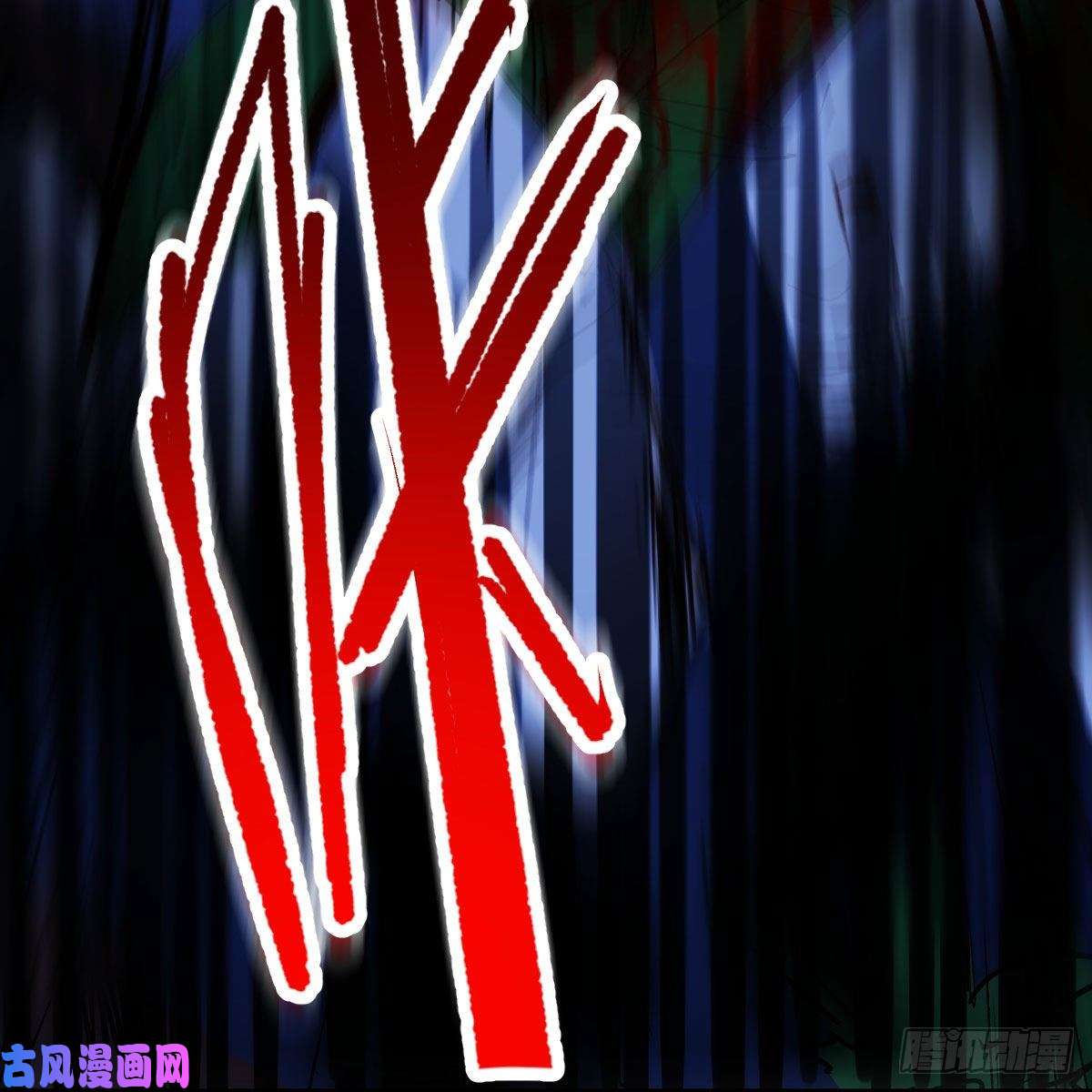 我有元婴NB症鬼血藤