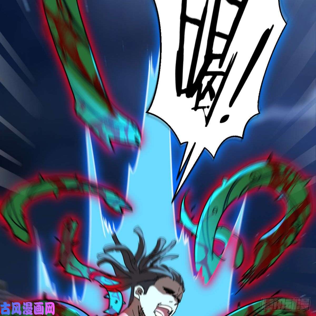 我有元婴NB症鬼血藤