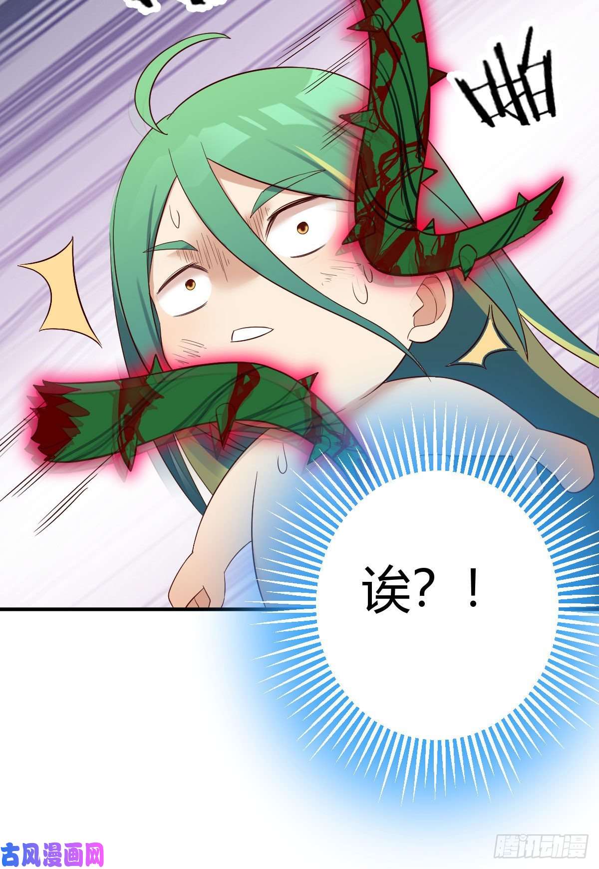 我有元婴NB症鬼血藤