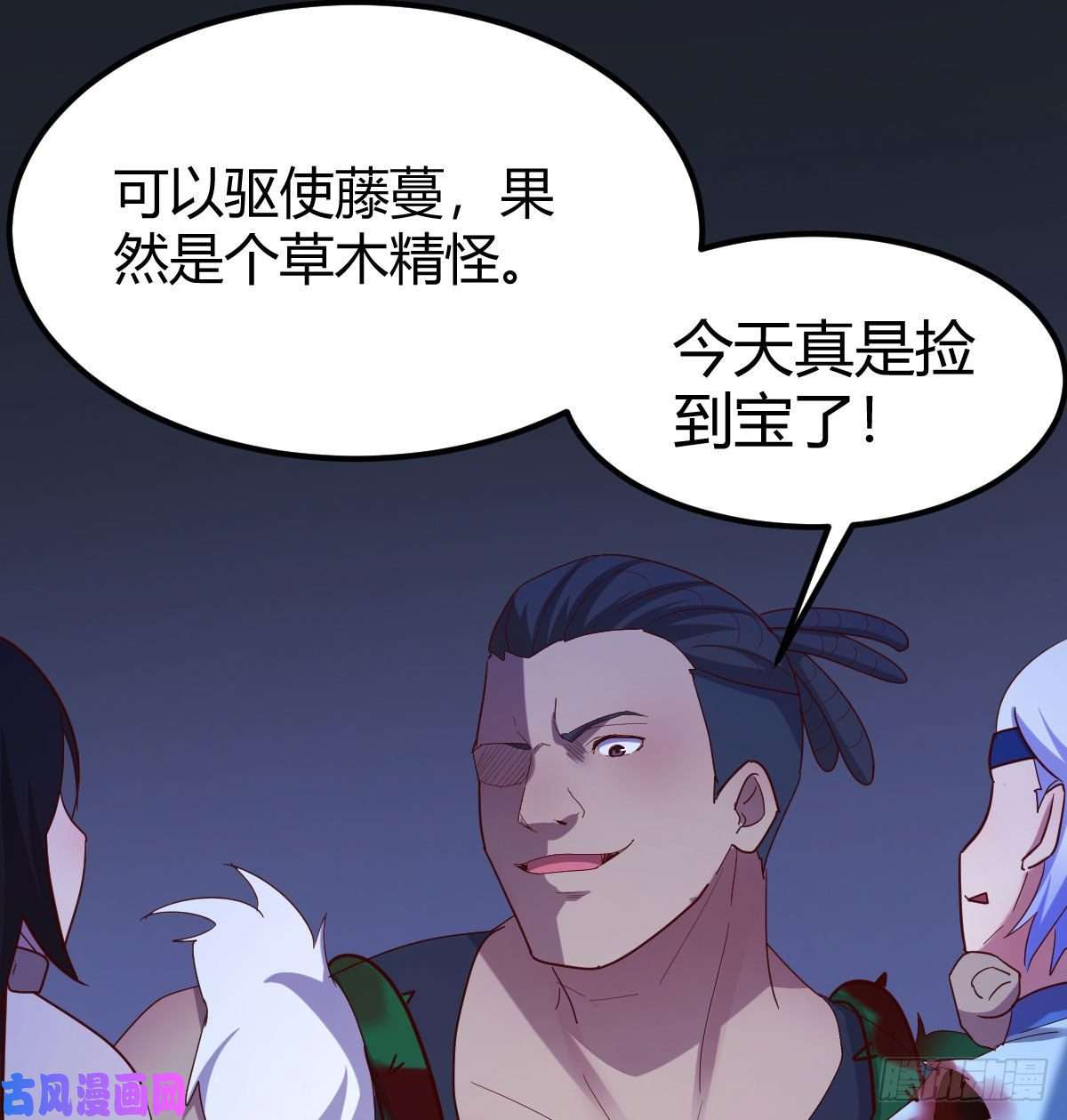 我有元婴NB症被夺走的修为