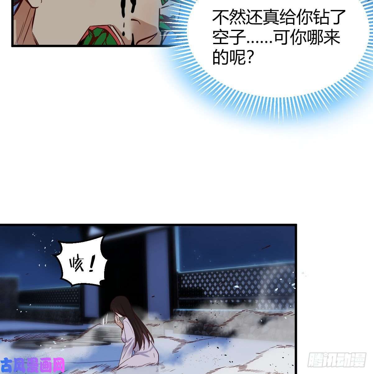 我有元婴NB症被夺走的修为