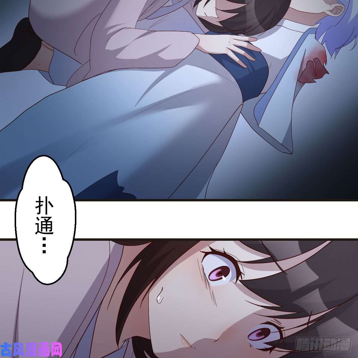 我有元婴NB症被夺走的修为