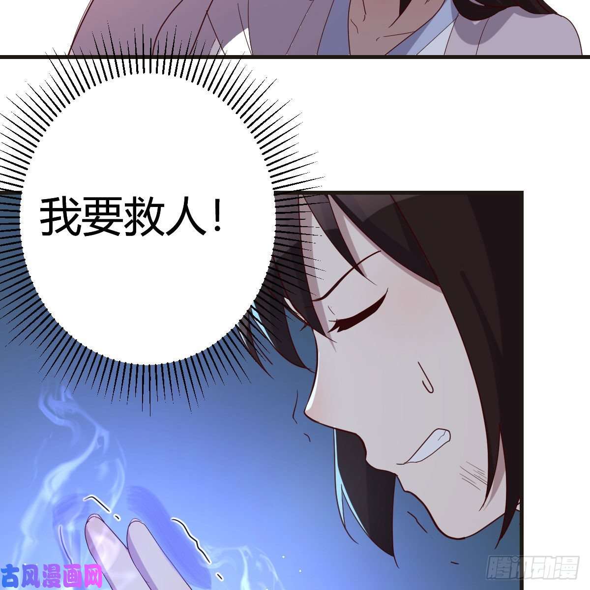 我有元婴NB症被夺走的修为