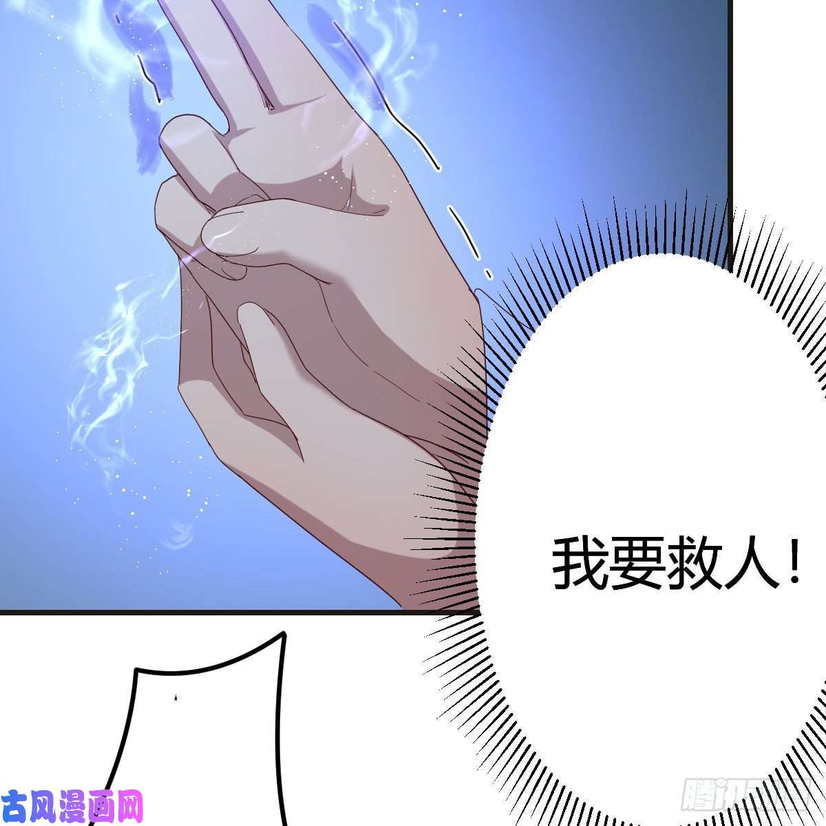 我有元婴NB症被夺走的修为