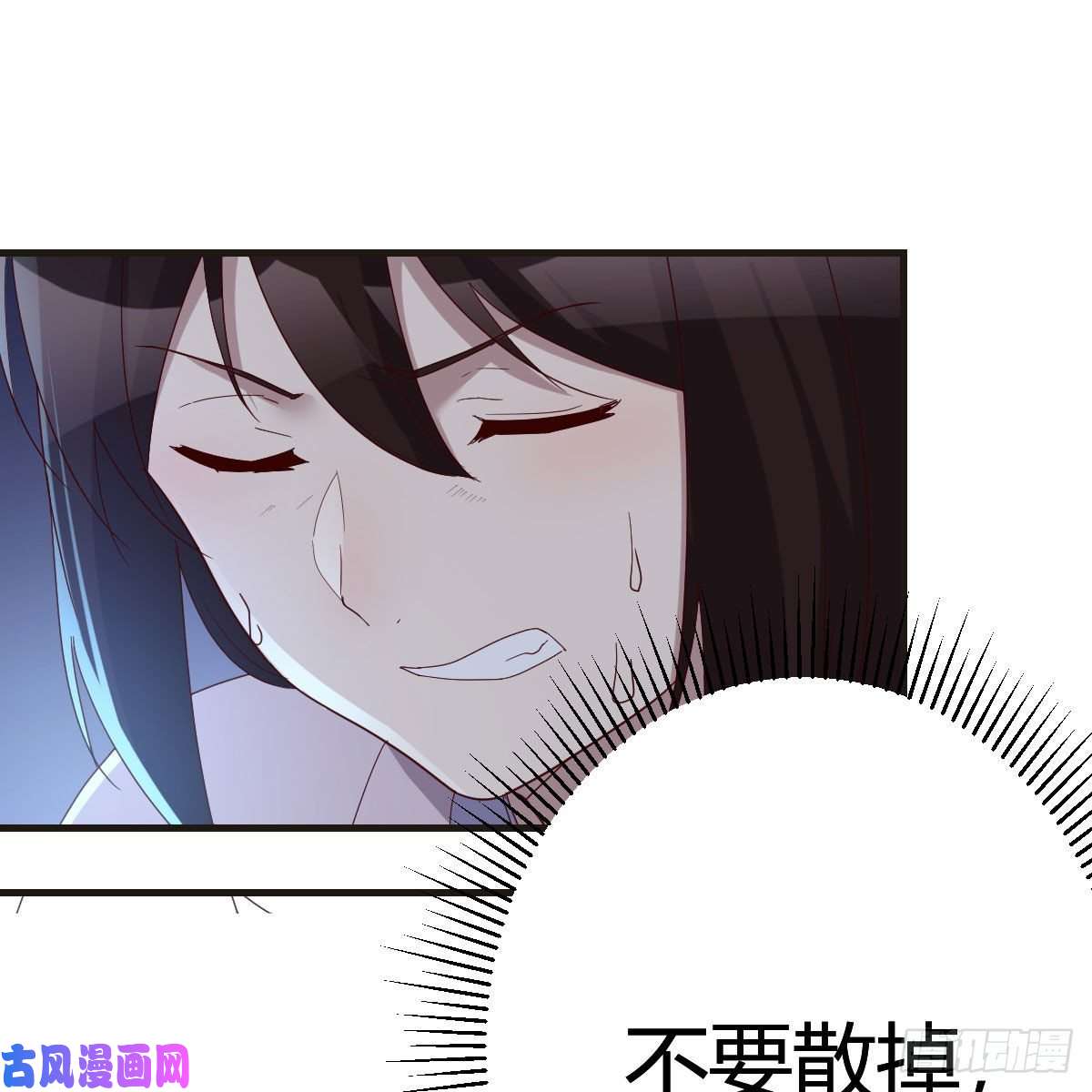 我有元婴NB症被夺走的修为