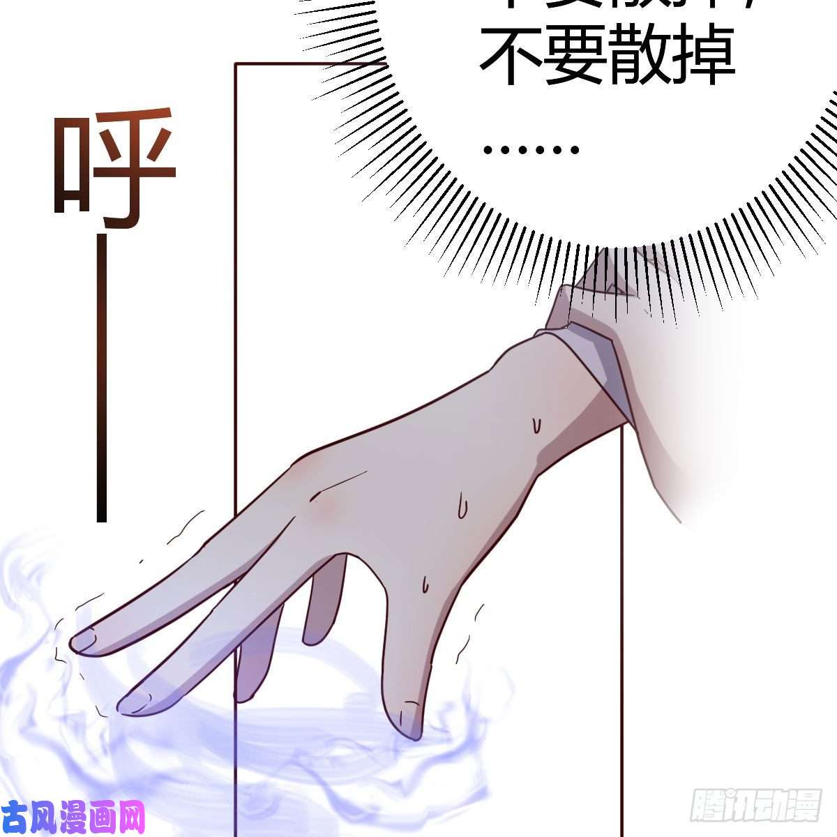 我有元婴NB症被夺走的修为