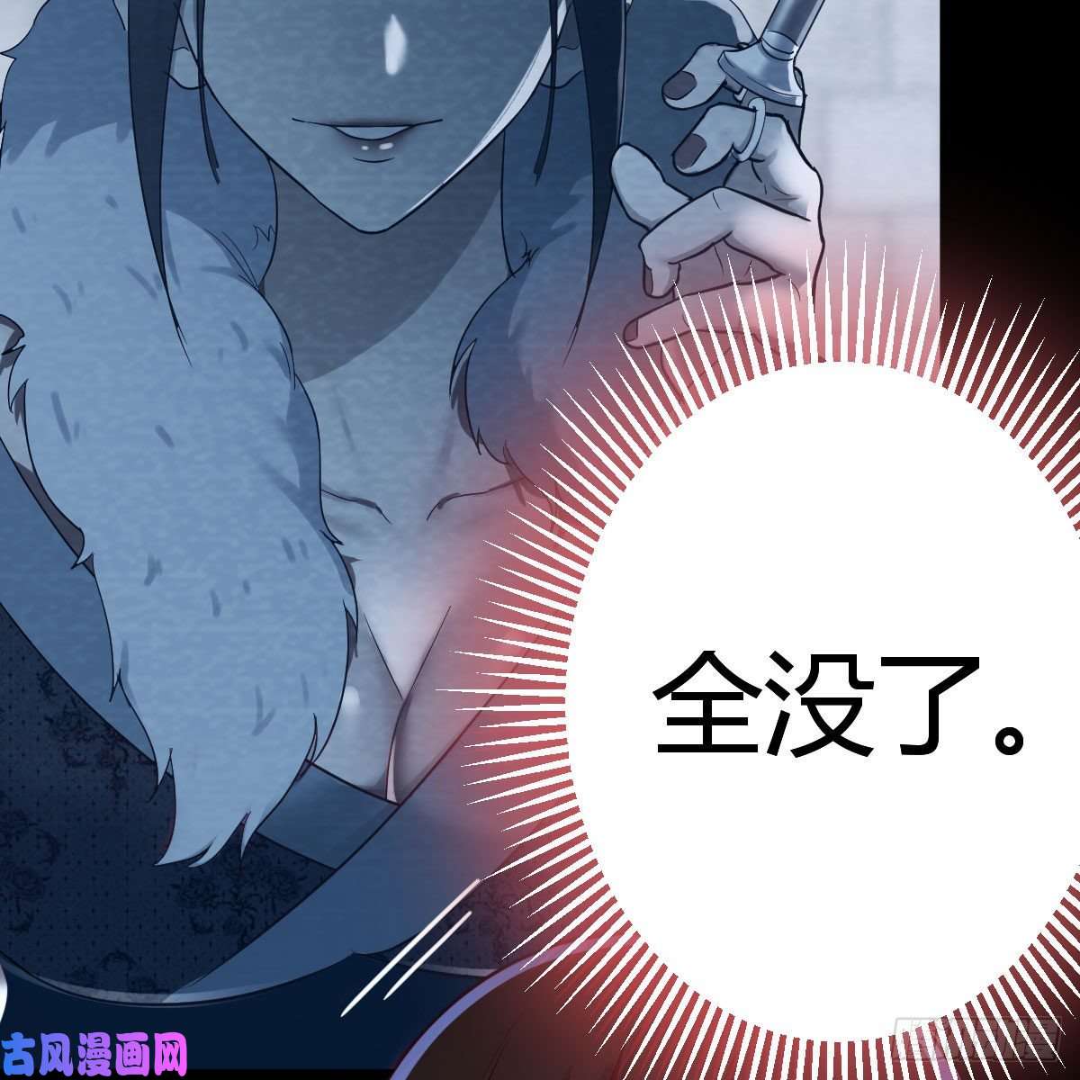 我有元婴NB症被夺走的修为