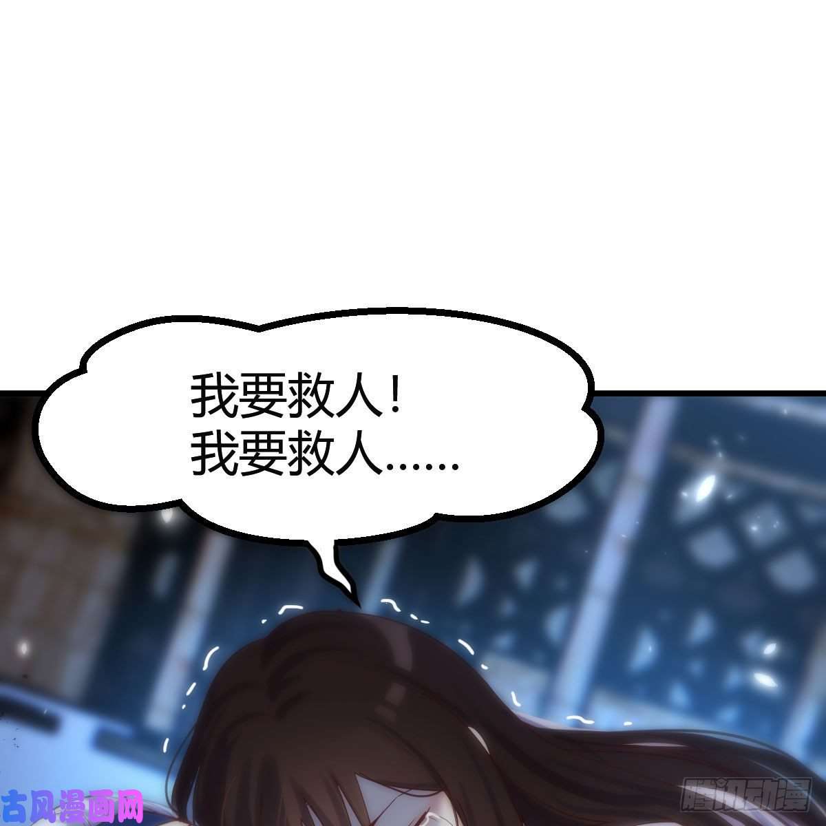 我有元婴NB症被夺走的修为