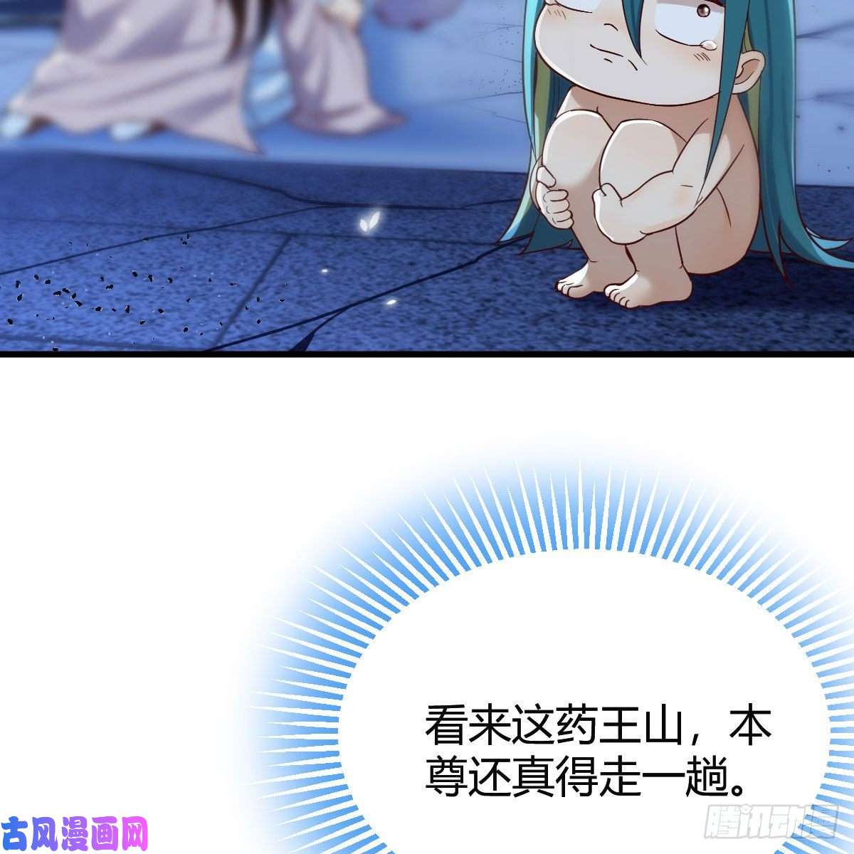 我有元婴NB症被夺走的修为