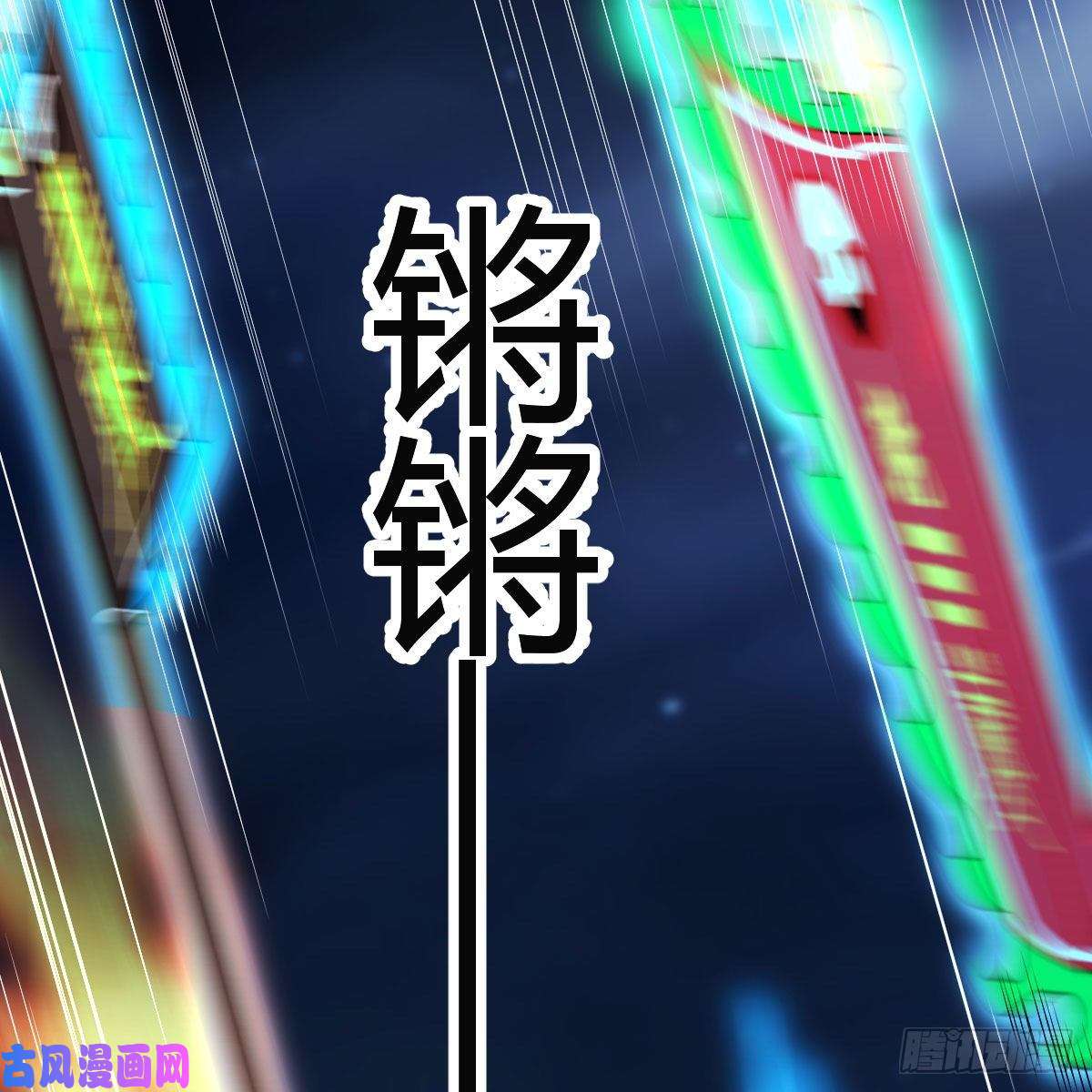 我有元婴NB症被夺走的修为