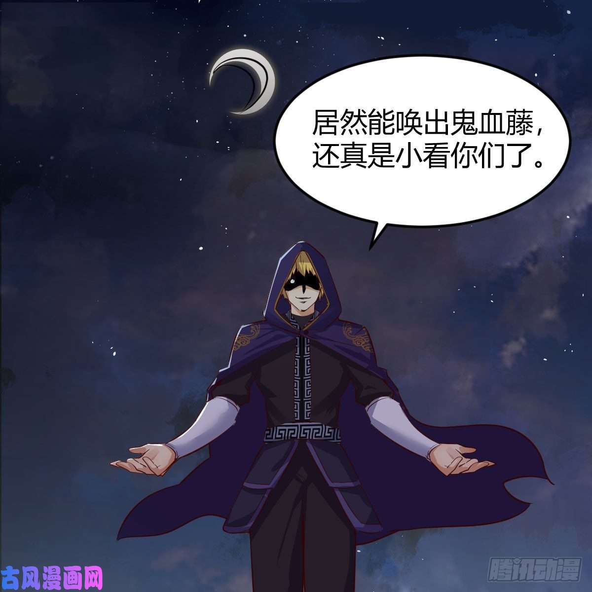 我有元婴NB症元婴期修者