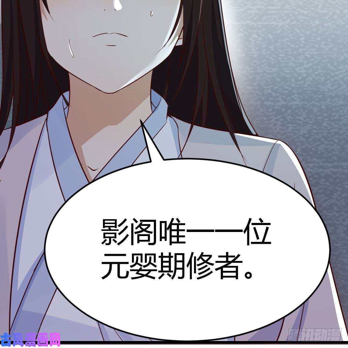 我有元婴NB症元婴期修者