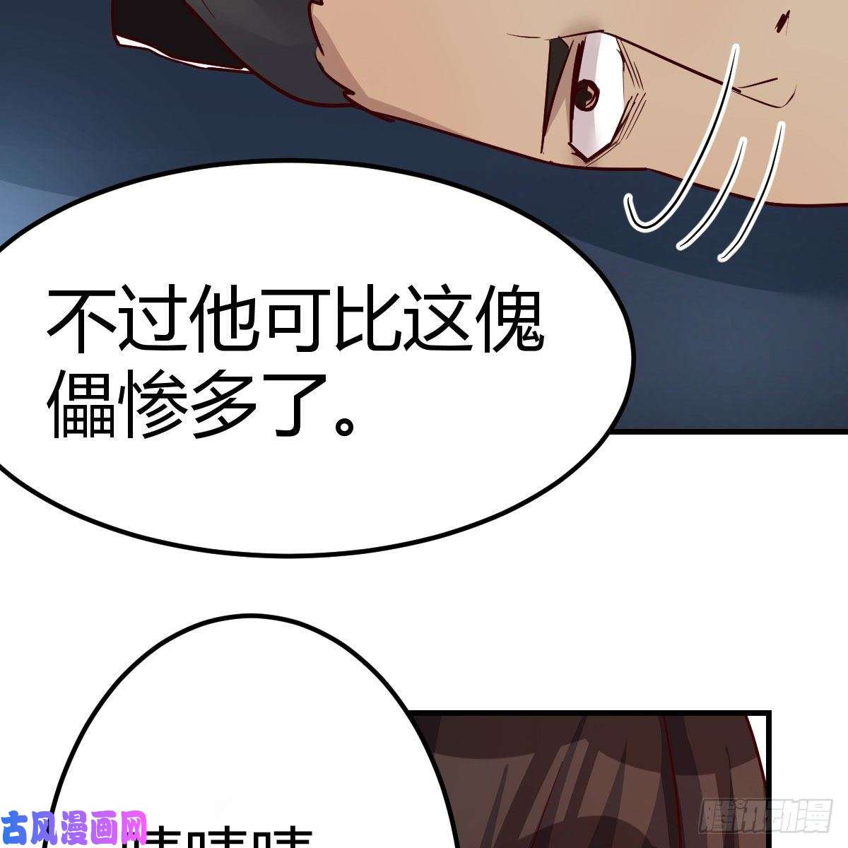 我有元婴NB症元婴期修者