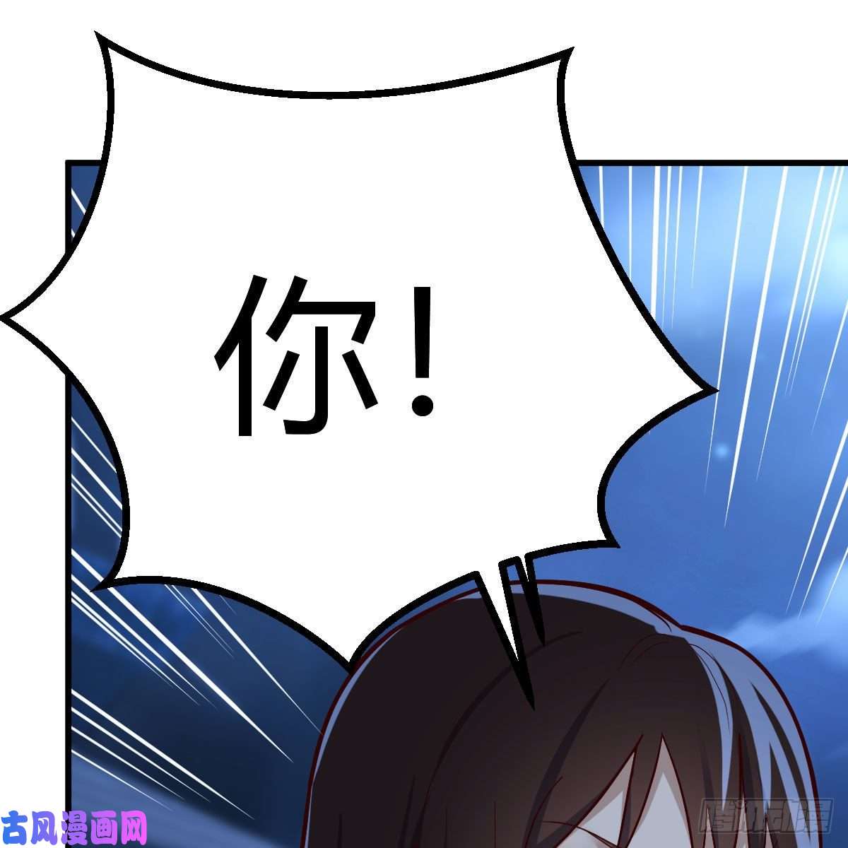 我有元婴NB症元婴期修者