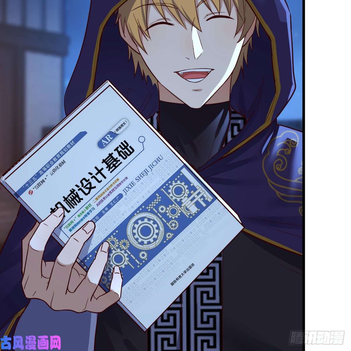 我有元婴NB症元婴期修者