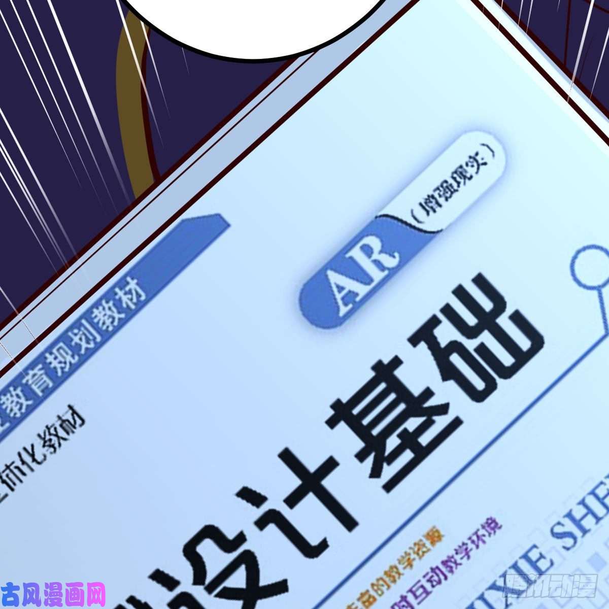 我有元婴NB症元婴期修者