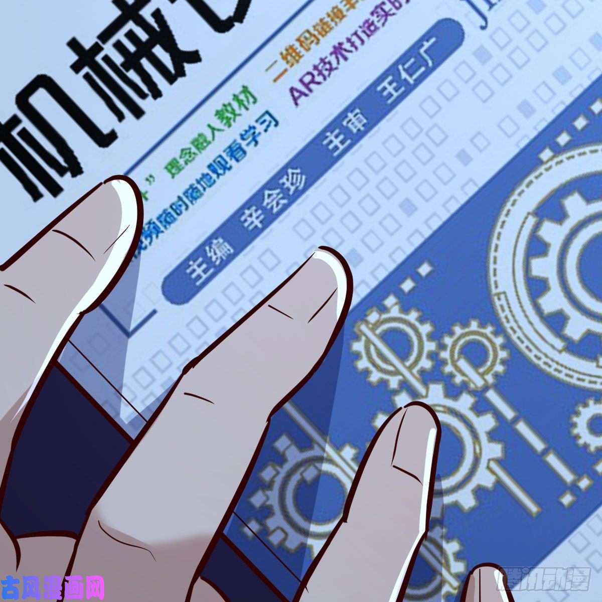 我有元婴NB症元婴期修者