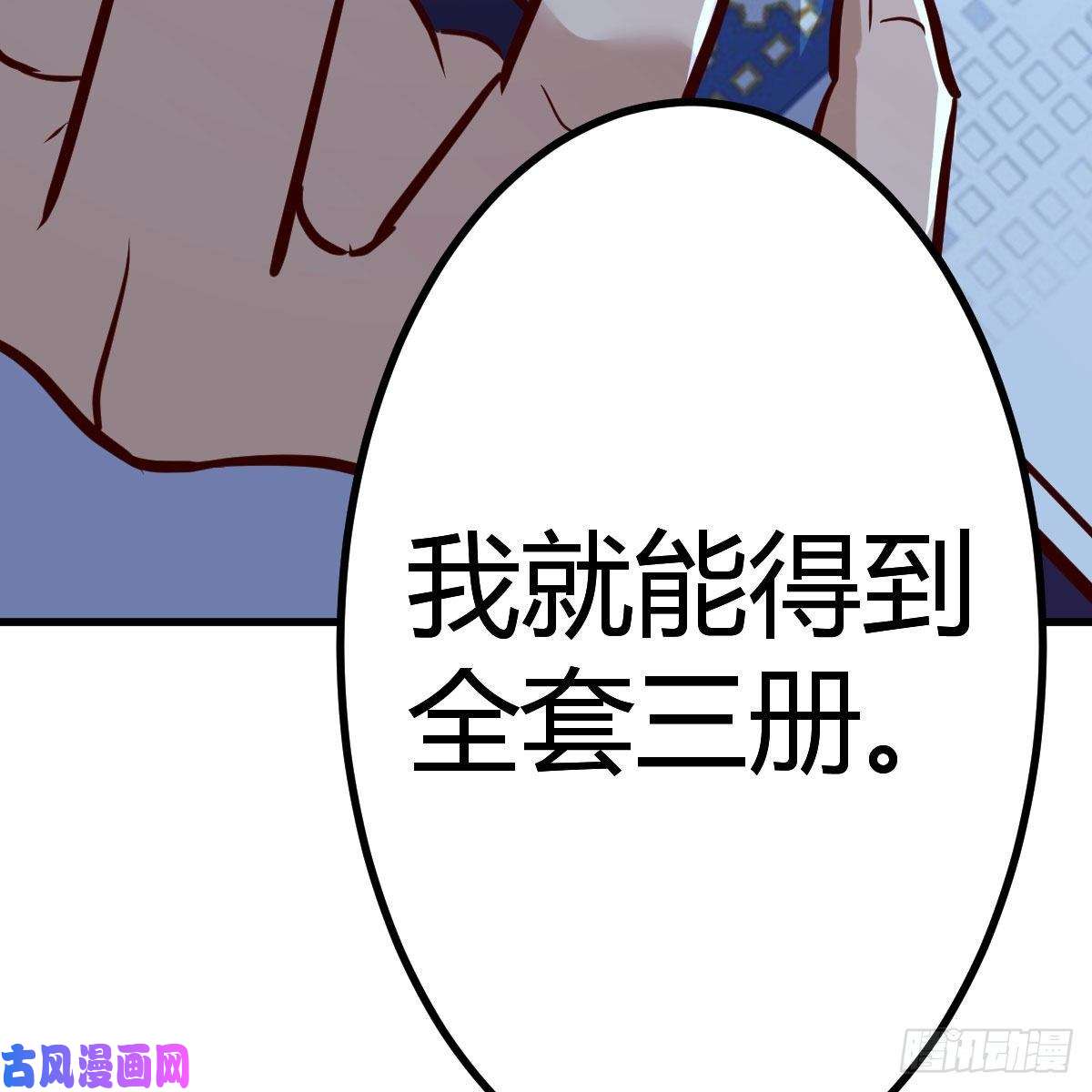 我有元婴NB症元婴期修者