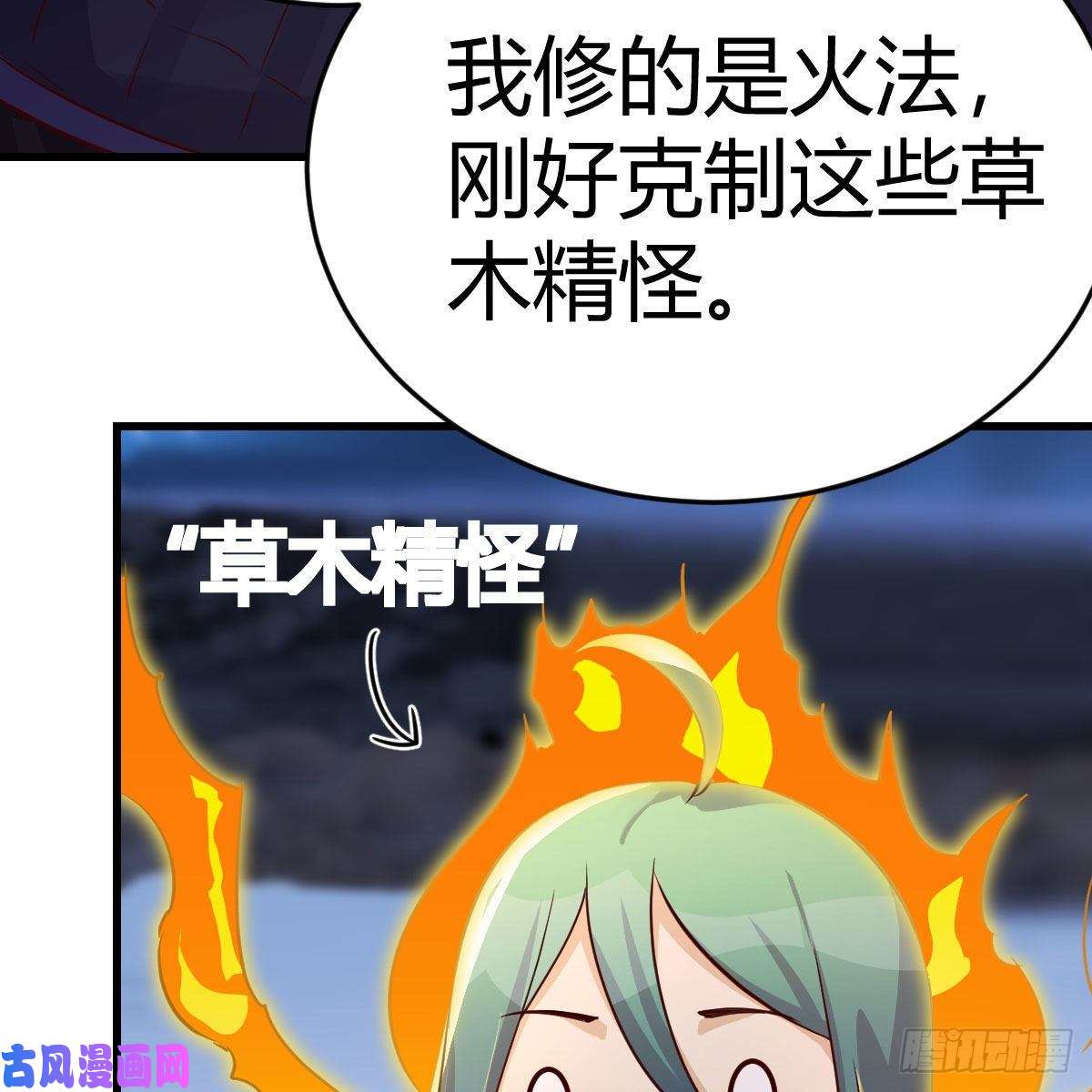 我有元婴NB症元婴期修者