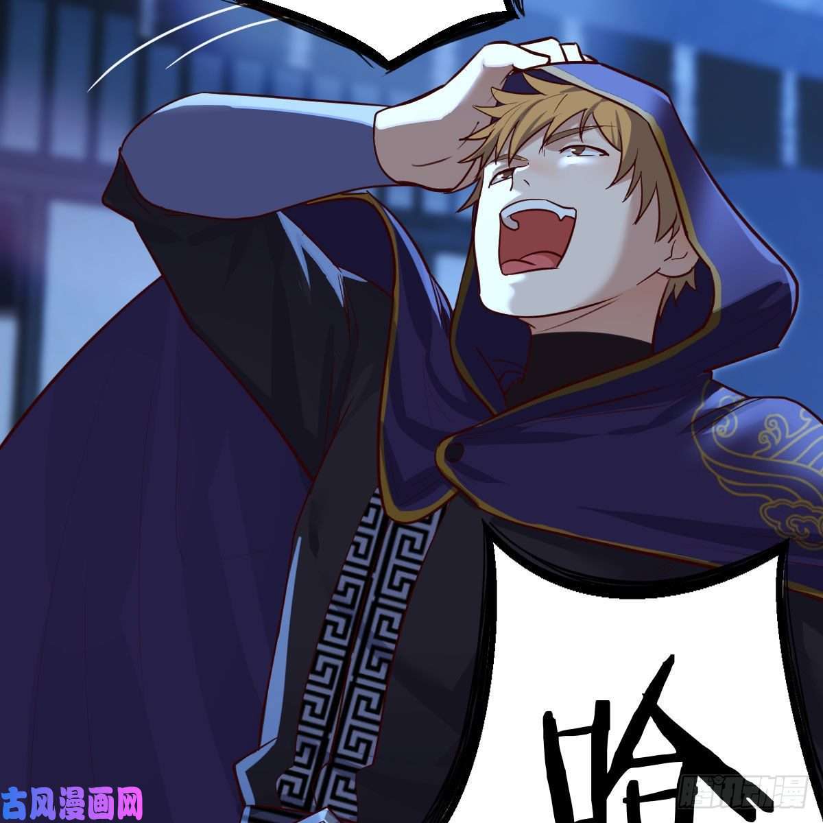 我有元婴NB症元婴期修者