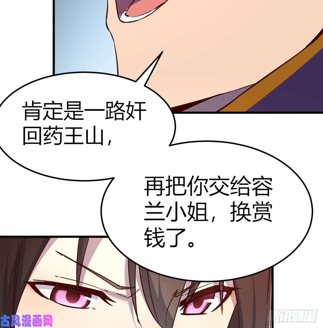 我有元婴NB症炽火焚天大法