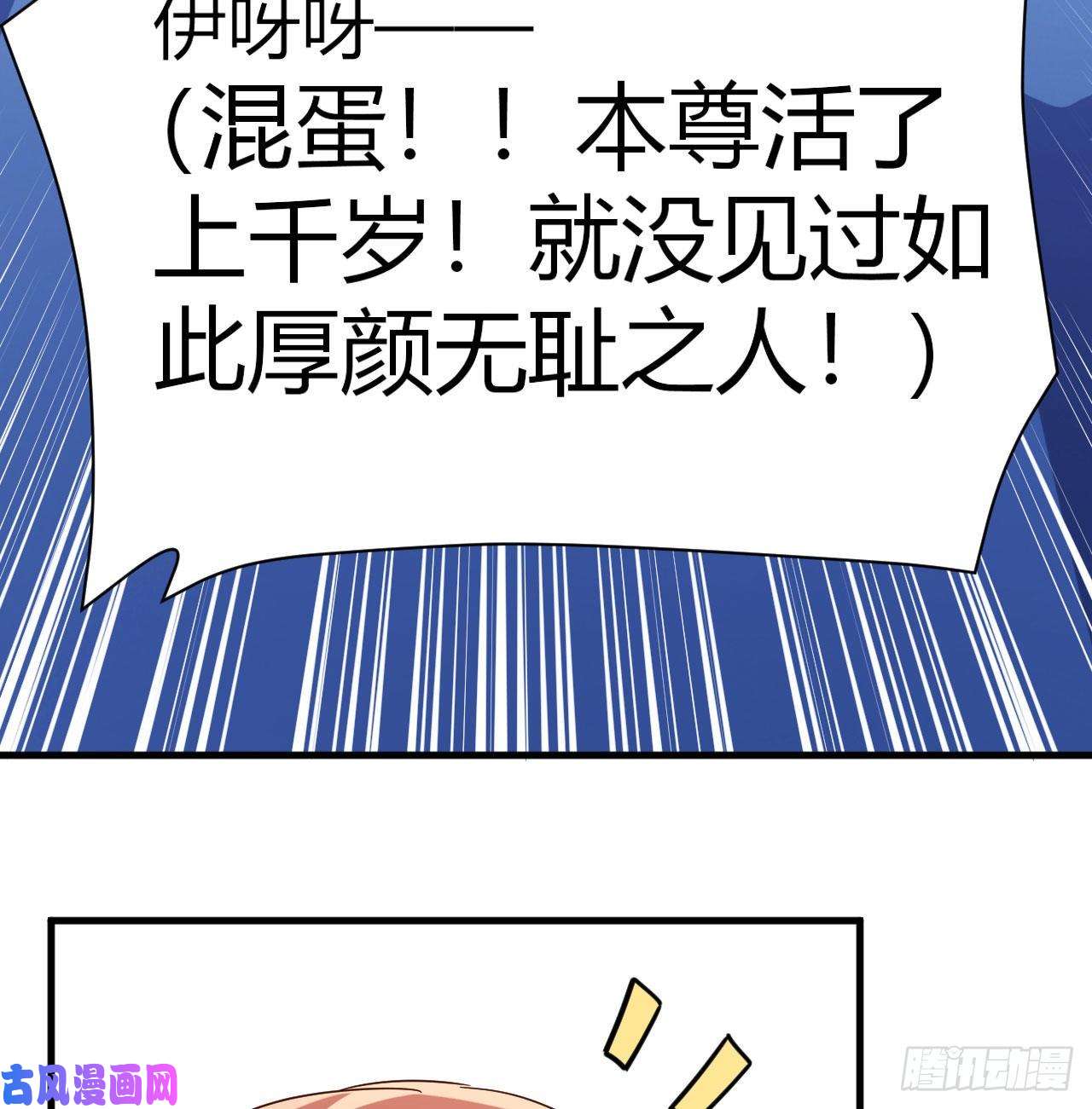 我有元婴NB症炽火焚天大法