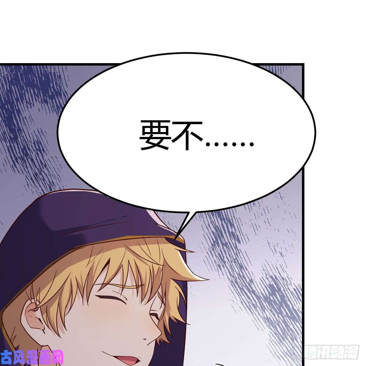 我有元婴NB症炽火焚天大法