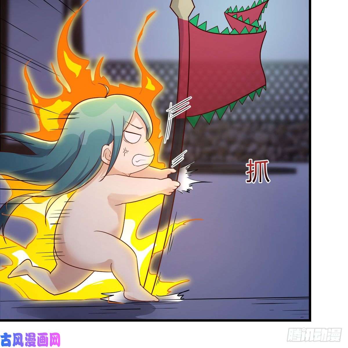 我有元婴NB症炽火焚天大法