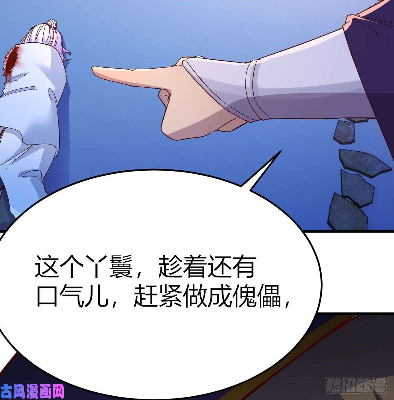 我有元婴NB症炽火焚天大法