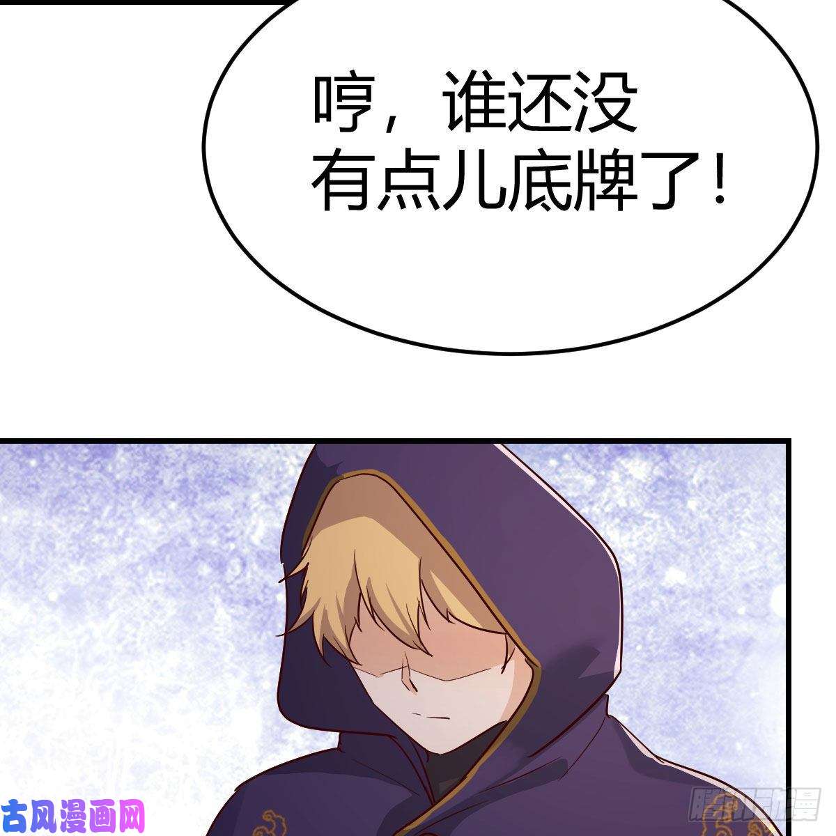 我有元婴NB症炽火焚天大法