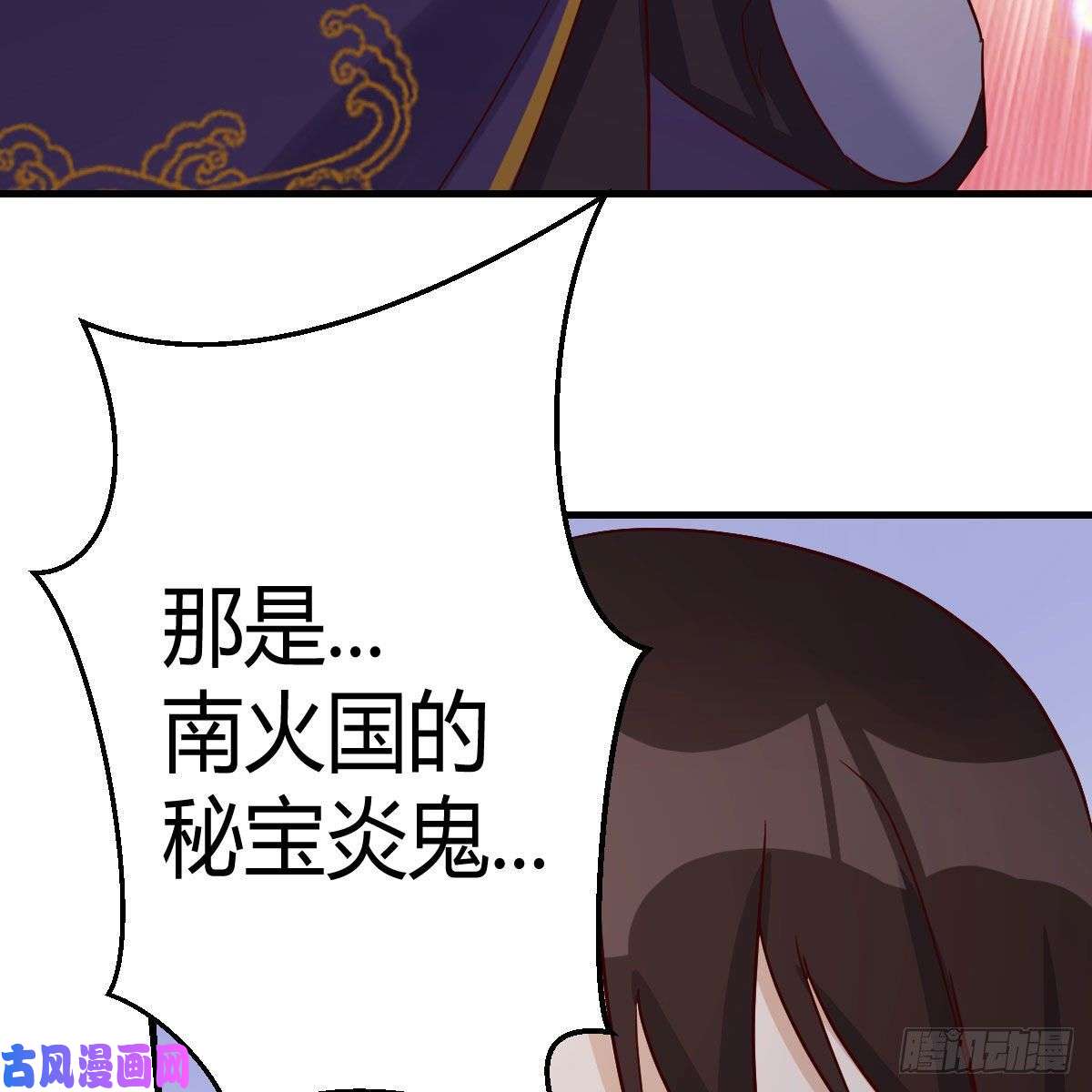 我有元婴NB症炽火焚天大法