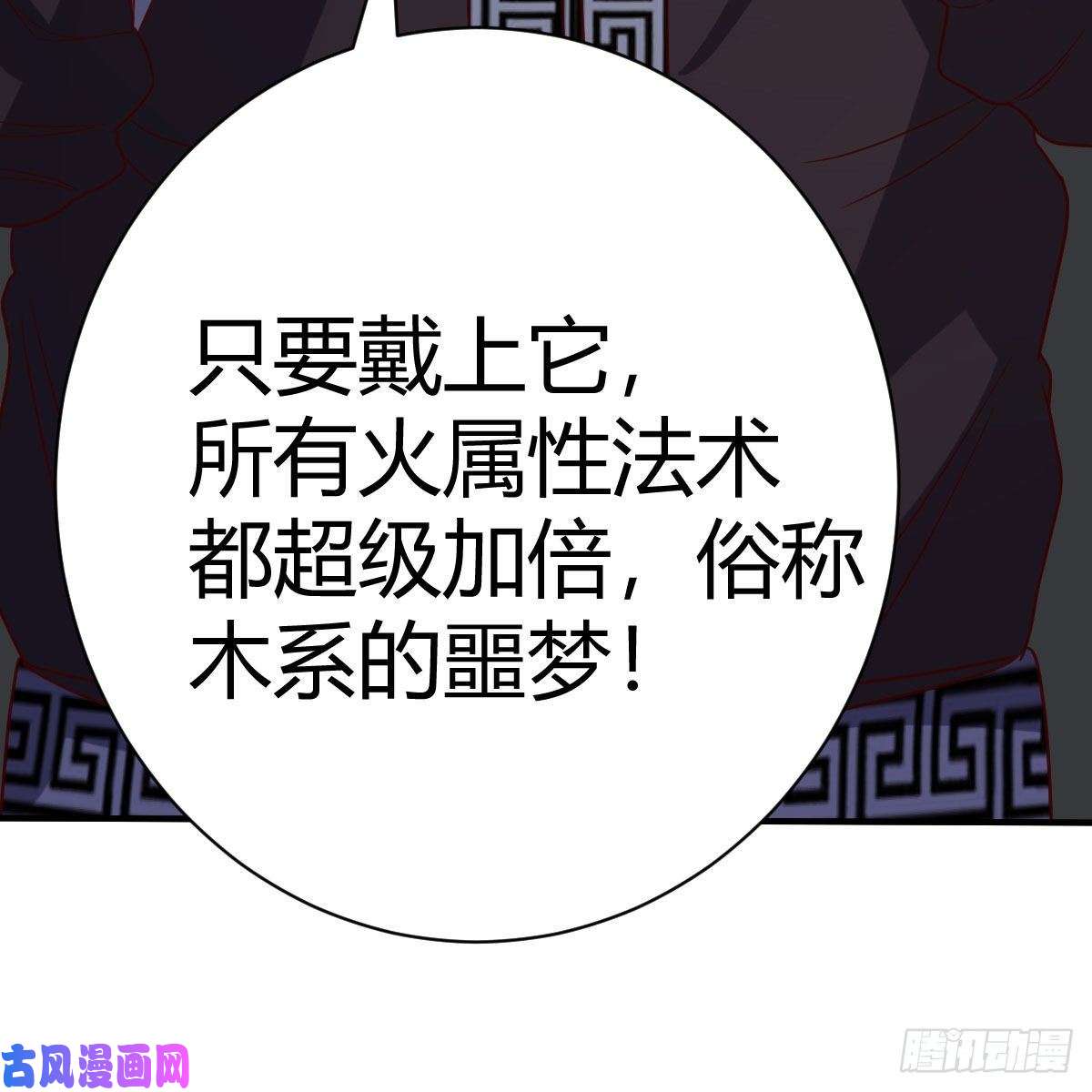 我有元婴NB症炽火焚天大法