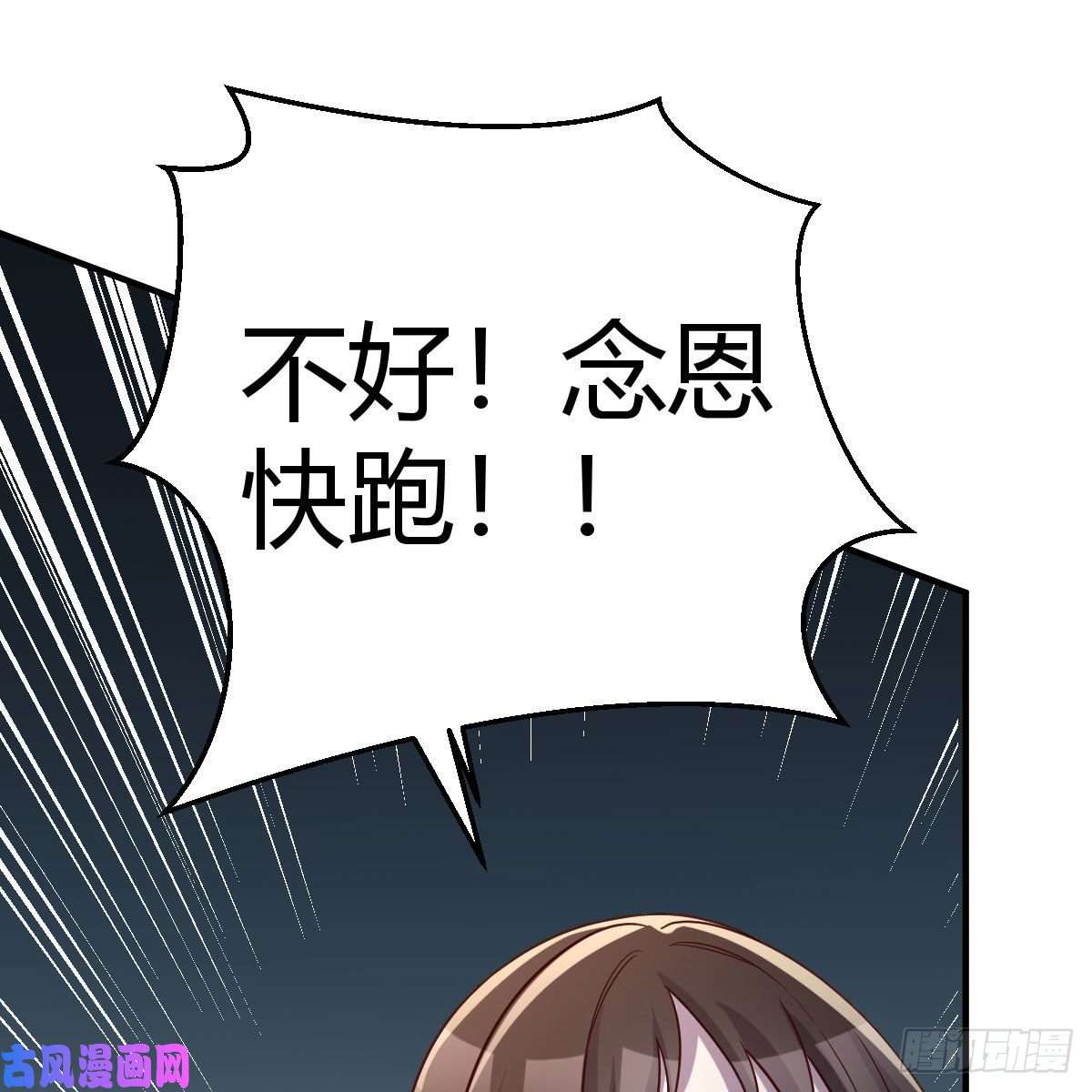 我有元婴NB症炽火焚天大法