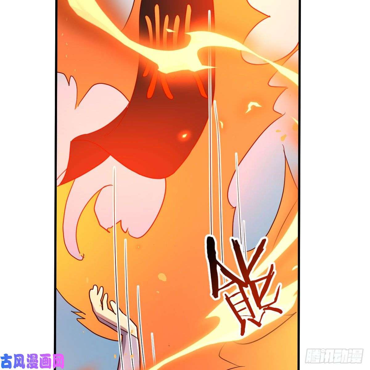 我有元婴NB症炽火焚天大法