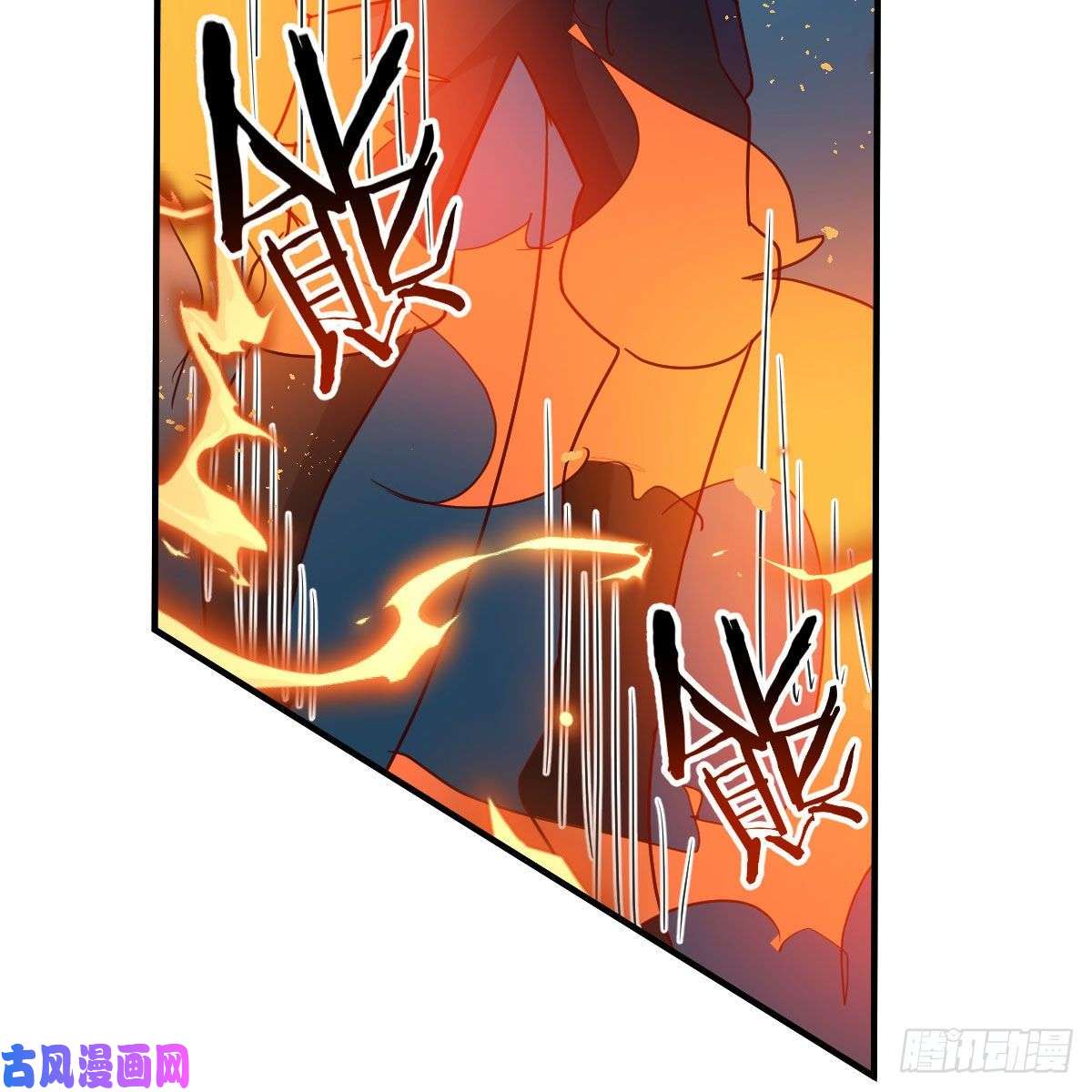 我有元婴NB症炽火焚天大法